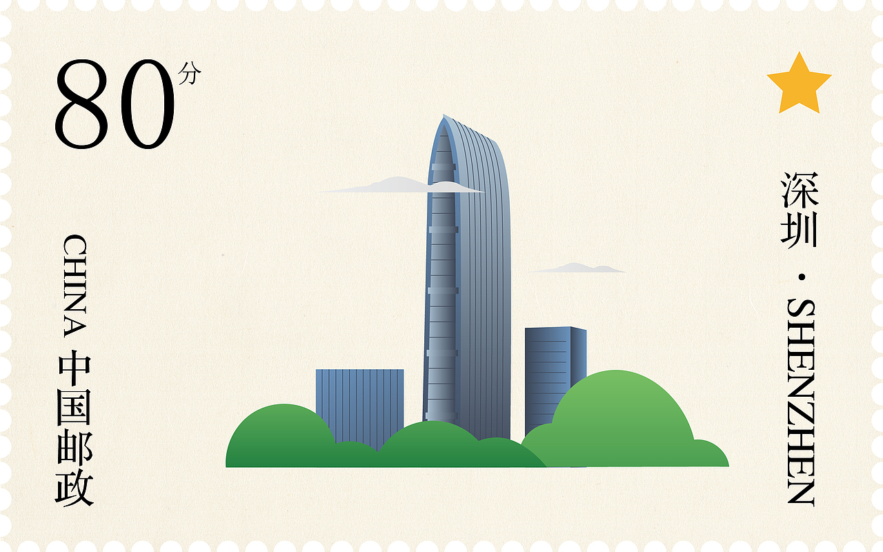 城市系列建筑插画-深圳（图ZMTc4MzUxNzA4） - 创作习作 - 站酷设计师皇上上上上原创素材 - 站酷ZCOOL