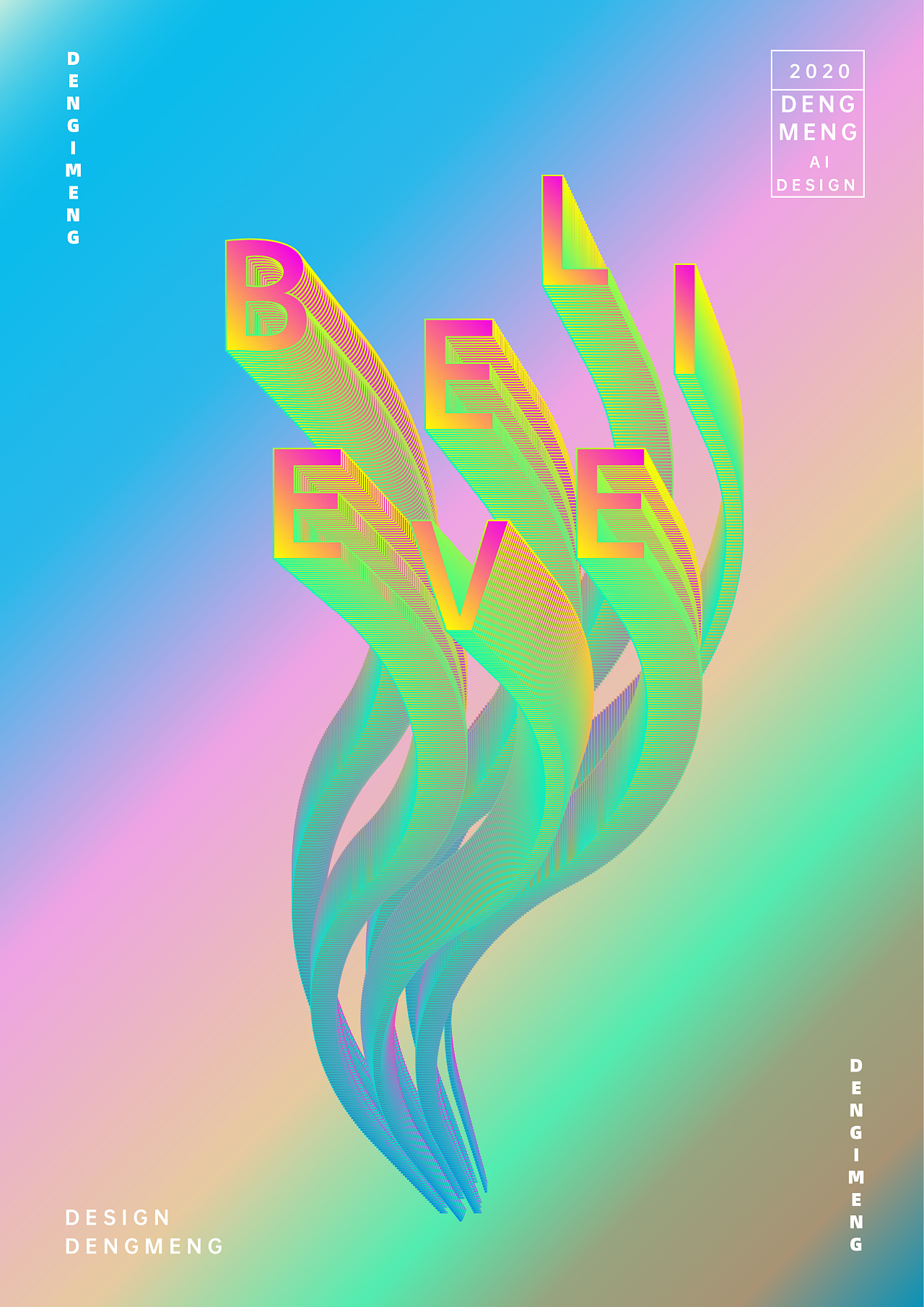 ai创意潮流渐变海报练习