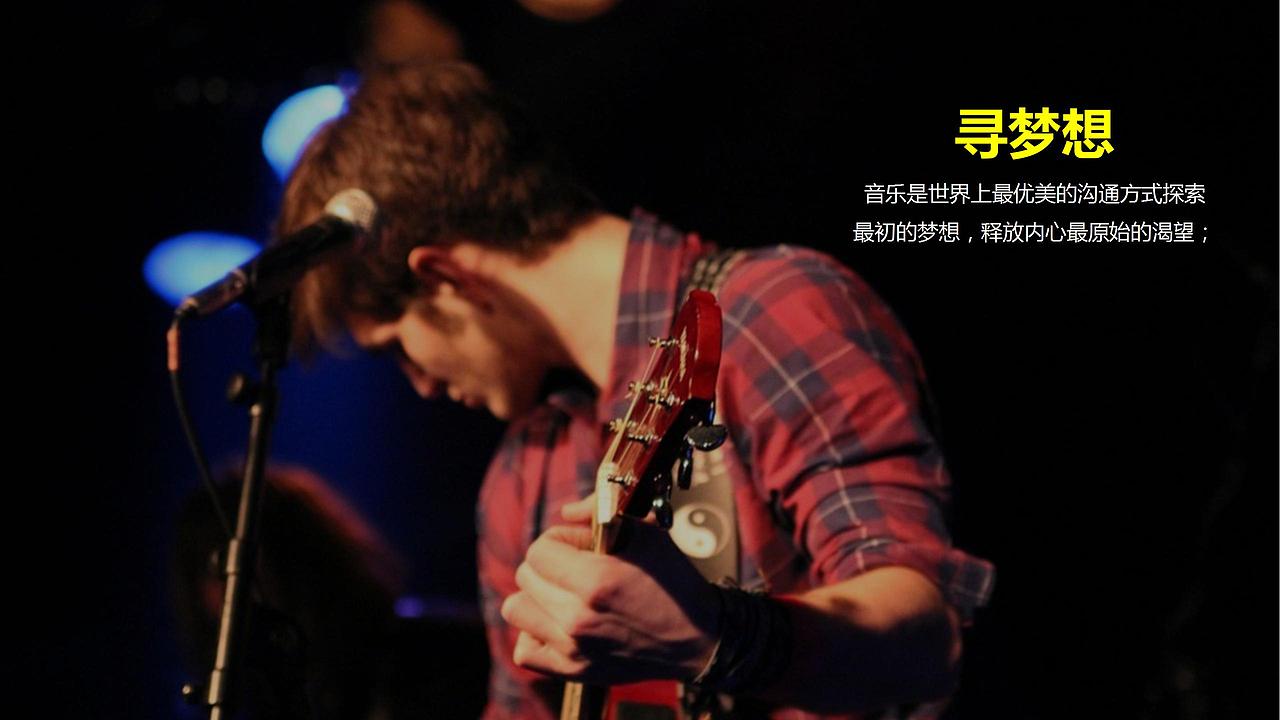 2018九溪半岛盛夏啤酒美食节活动策划方案.（图ZMjg4NDc3Mzgw） - 文案/策划 - 站酷设计师恰宵夜原创素材 - 站酷ZCOOL