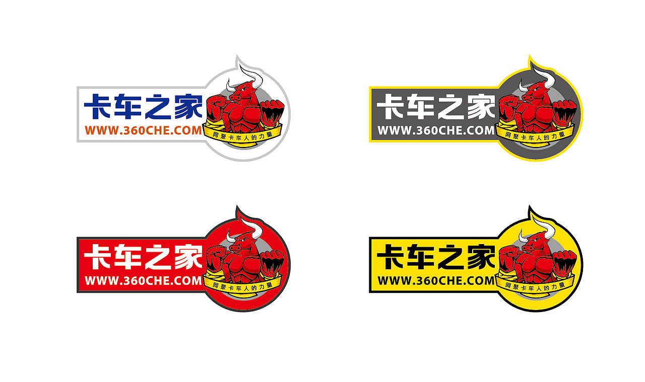 “卡车之家”车贴（图ZNDQzNjUyOA==） - 品牌 - 站酷设计师正闻原创素材 - 站酷ZCOOL