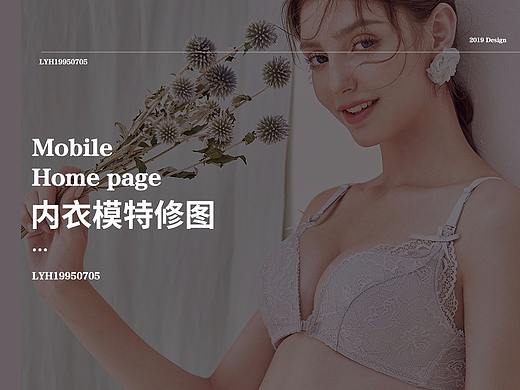 人物修图