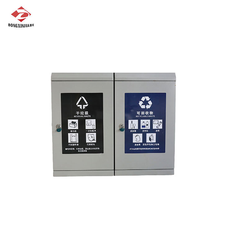 分类垃圾桶设计-鸿鑫嘉和