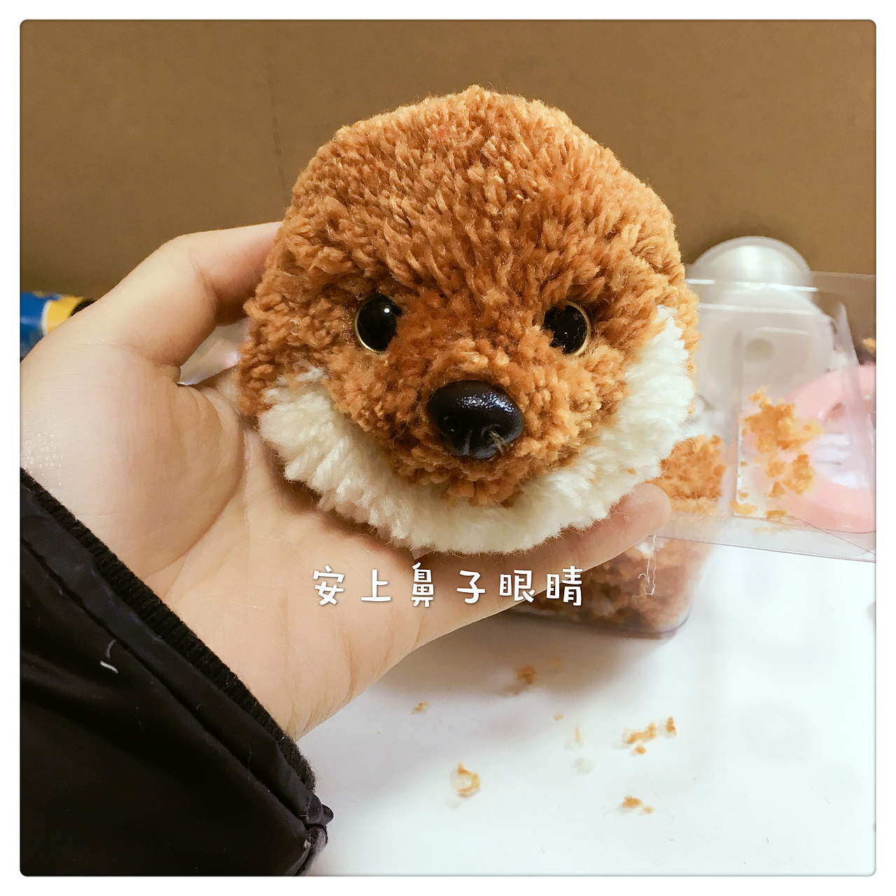 激萌小狐仙（图ZNjgwMjQxODQ=） - 其他手工艺 - 站酷设计师w鲨_210原创素材 - 站酷ZCOOL