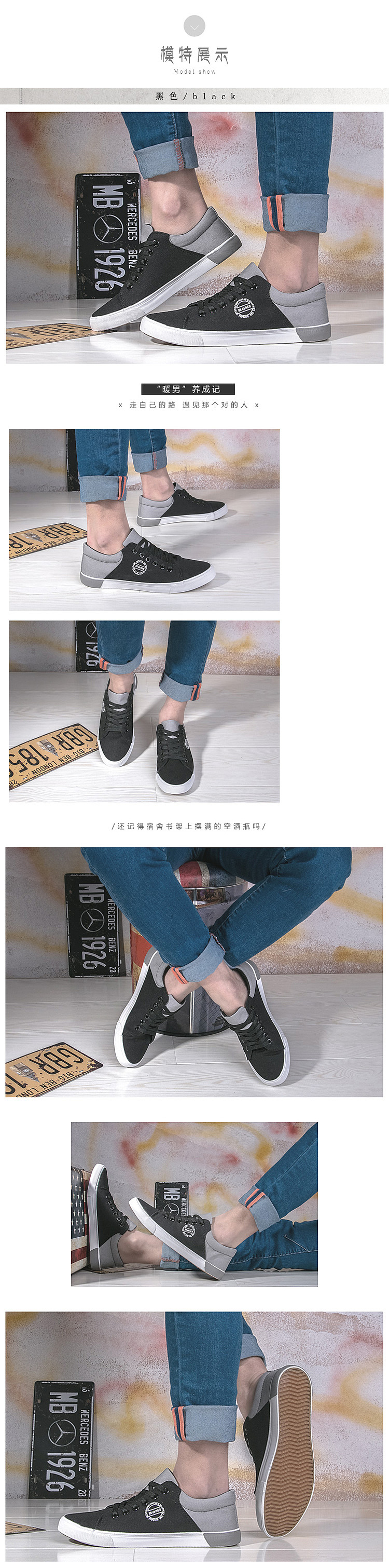 休闲帆布鞋爆款详情页鞋子商业摄影静物拍摄（图ZODA0MzExMTI=） - 电商 - 站酷设计师双木1原创素材 - 站酷ZCOOL