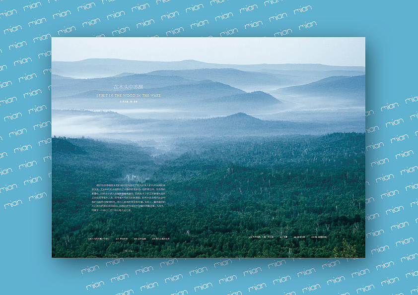 《空實(shí)》（圖ZMTAxODkzODQw） - 書(shū)籍/畫(huà)冊(cè) - 站酷設(shè)計(jì)師冬眠丫原創(chuàng)素材 - 站酷ZCOOL