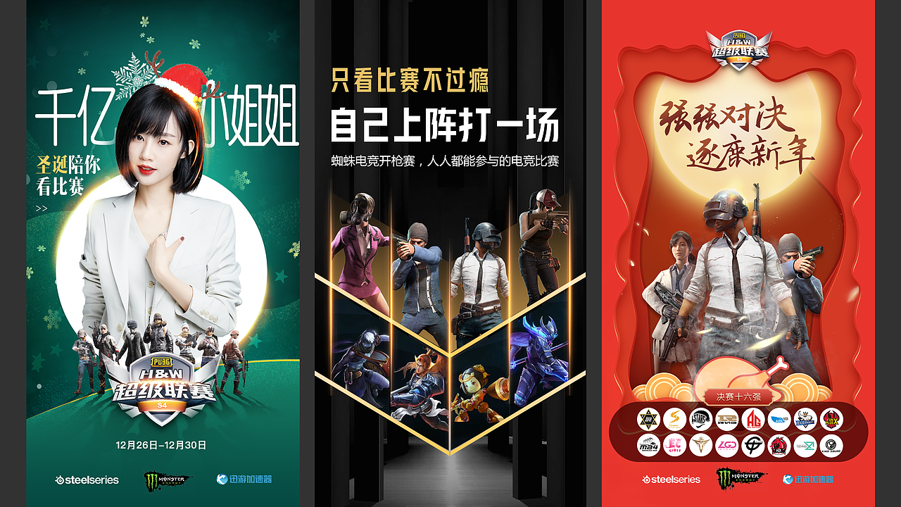 2019作品集（图ZMTg4MTc2Njg0） - APP界面 - 站酷设计师胡桃夹子lj原创素材 - 站酷ZCOOL