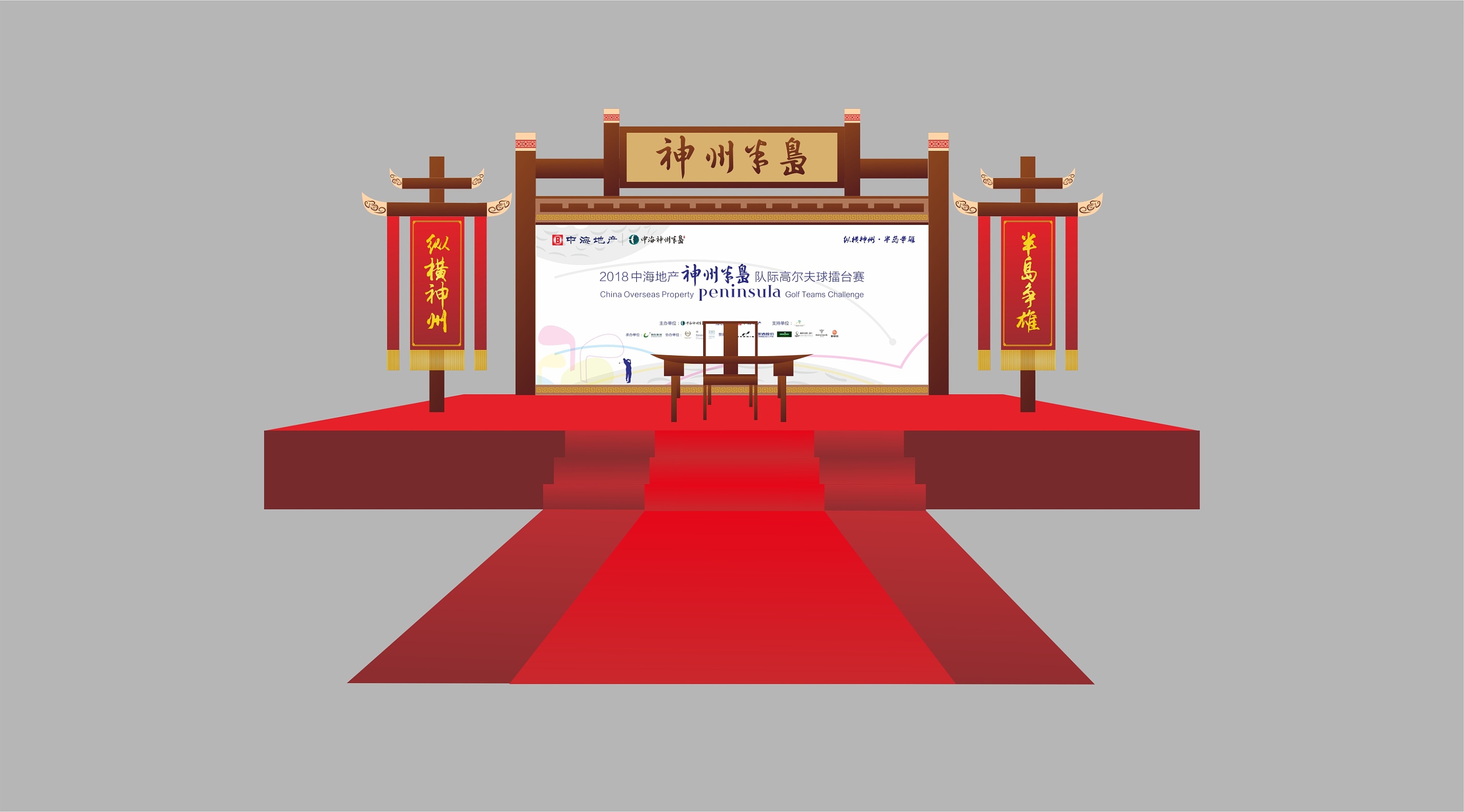 擂台赛|空间|舞台美术|小树苗0 - 原创作品 - 站酷 (zcool)