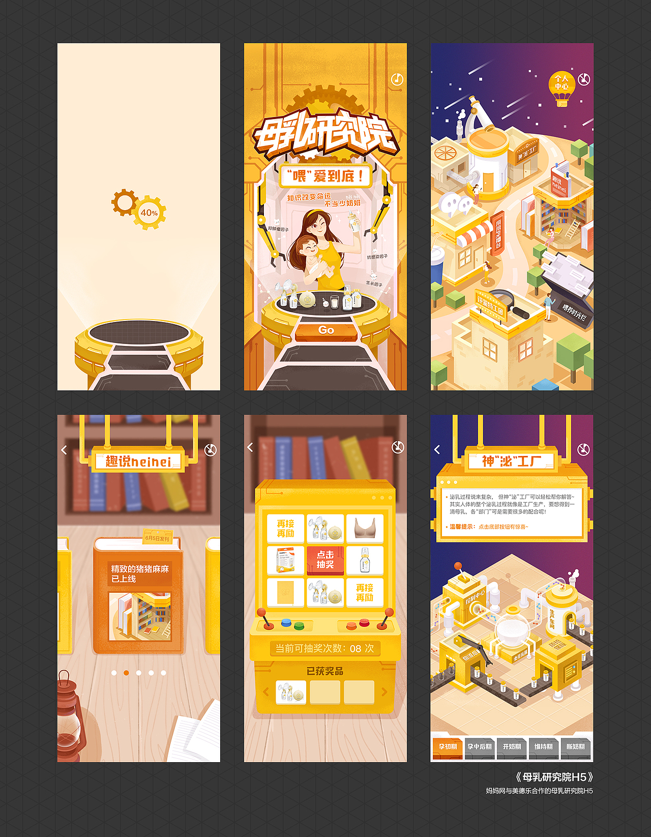 Guyin的2018插画总结