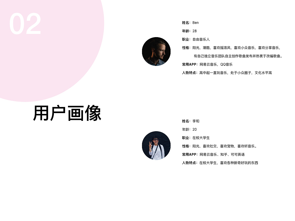 享听音乐app（图ZMTU5NDM4ODY4） - APP界面 - 站酷设计师马修潘原创素材 - 站酷ZCOOL