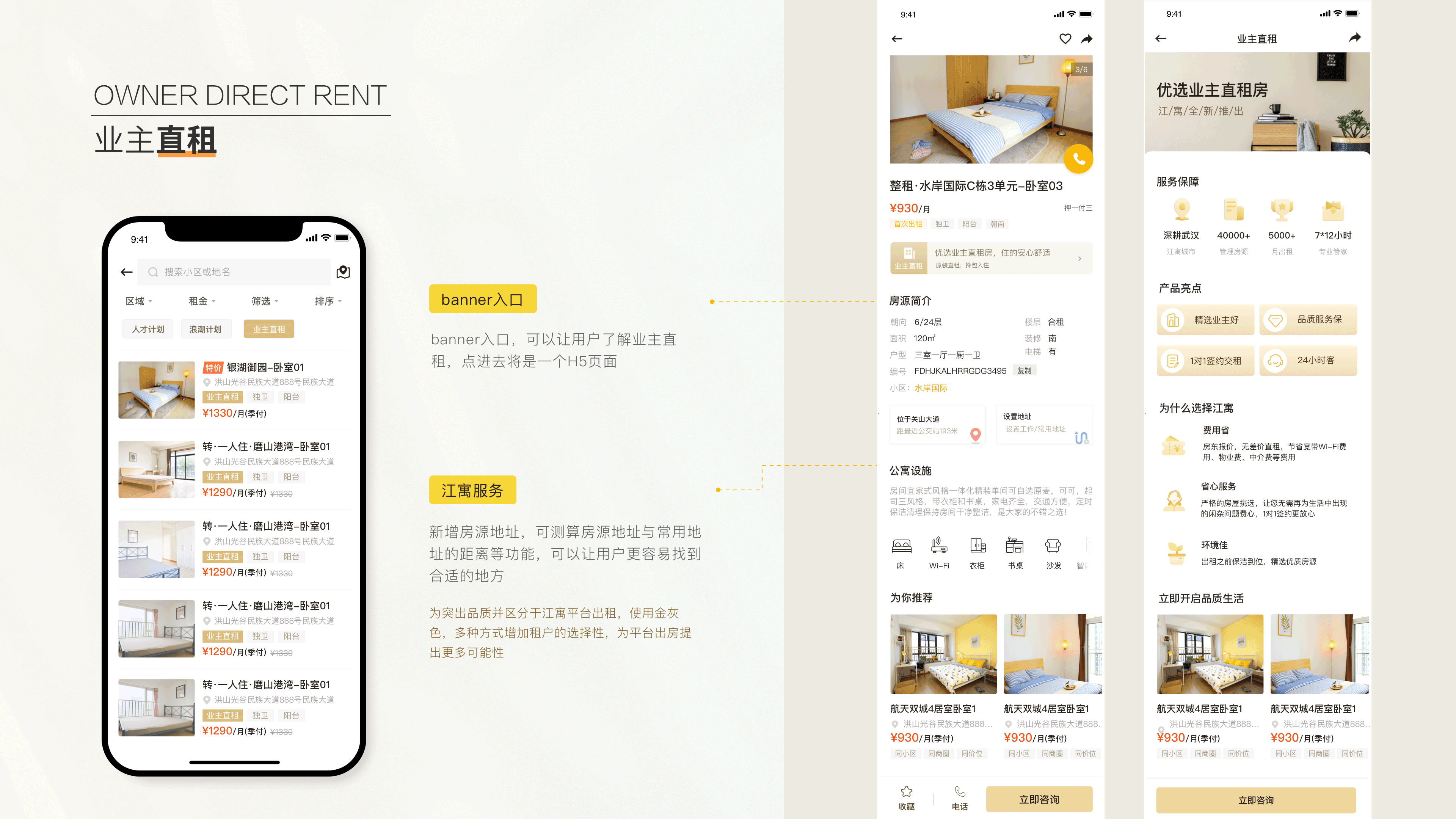 「2021」UI作品集（图ZMjczNTA5ODUy） - 交互/UE - 站酷设计师前路灿灿up原创素材 - 站酷ZCOOL