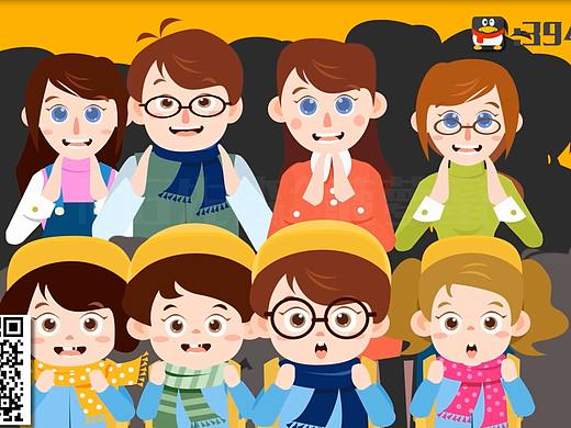 平平安安交通安全MG动画