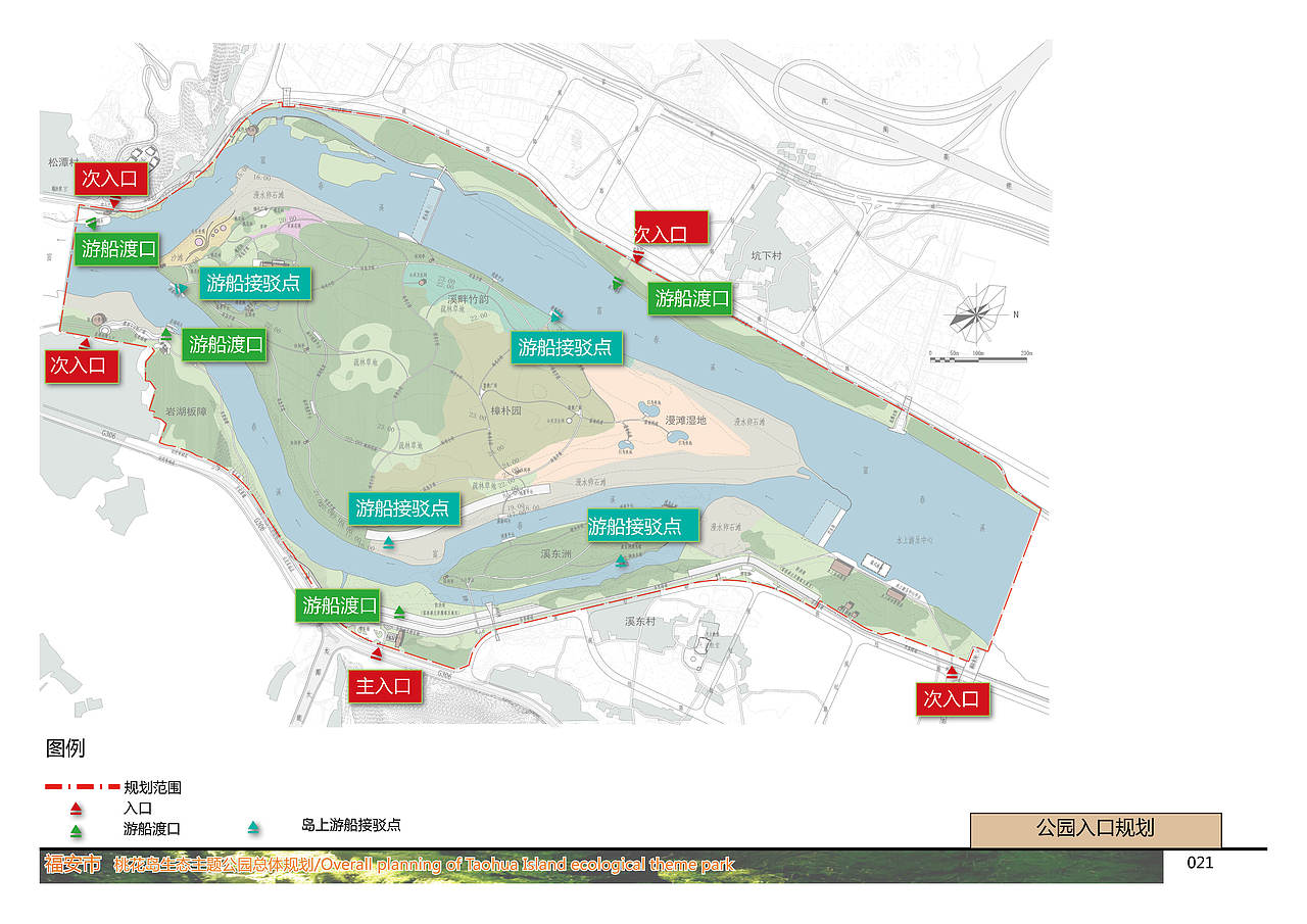桃花岛生态主题公园总体规划