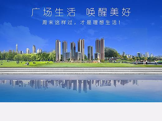 地产长图