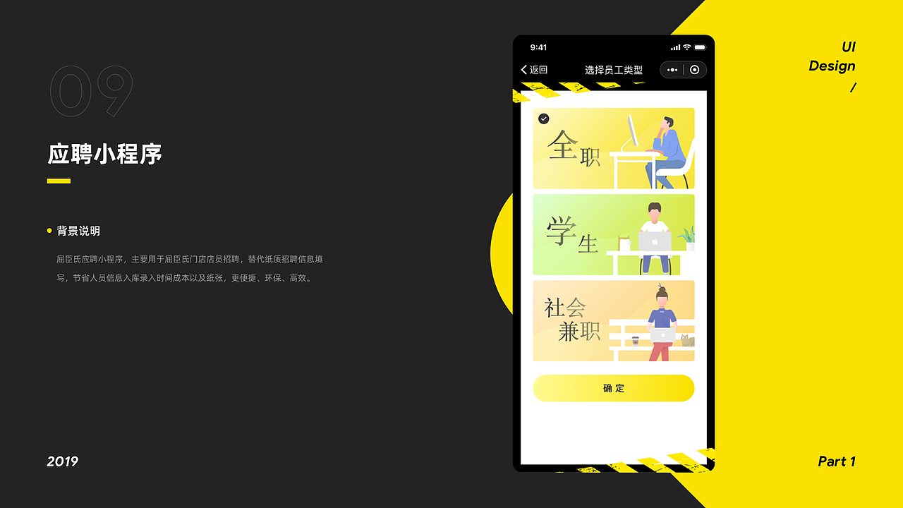 19年至20年的一些作品整理