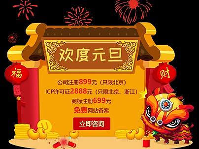 弹窗