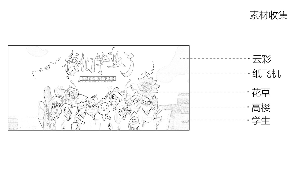 Banner（图ZMjU5NTc3MDk2） - 其他平面 - 站酷设计师Lit_原创素材 - 站酷ZCOOL