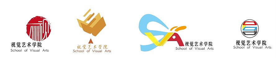 视觉艺术学院LOGO设计（图ZMTEzMzY1NDY0） - Logo - 站酷设计师水圆西西子原创素材 - 站酷ZCOOL