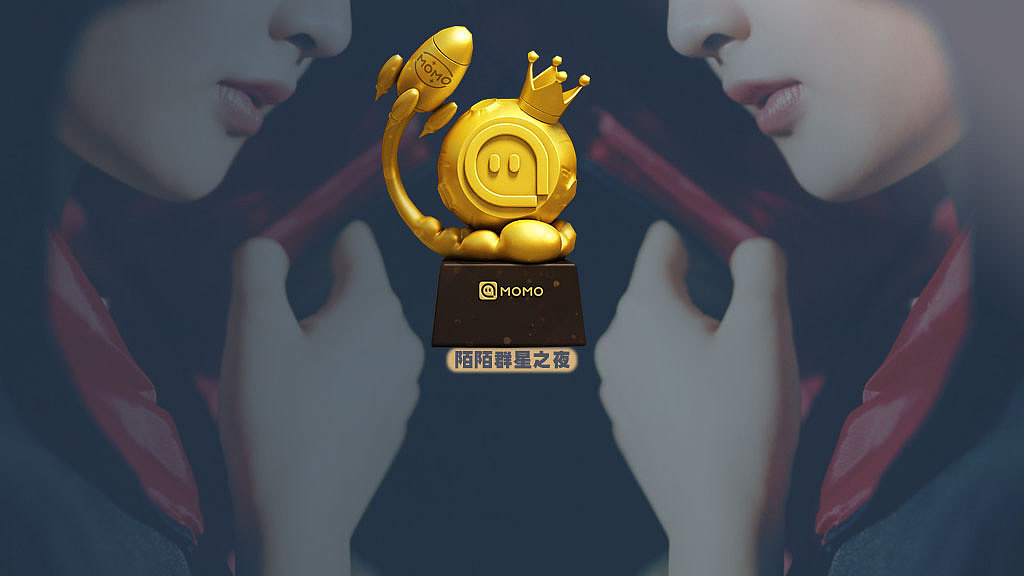 陌陌群星之夜海报