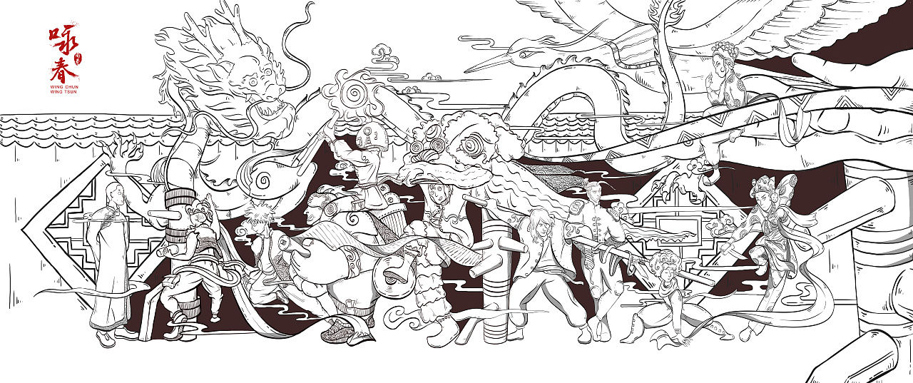 2019青春答卷咏春拳插画设计