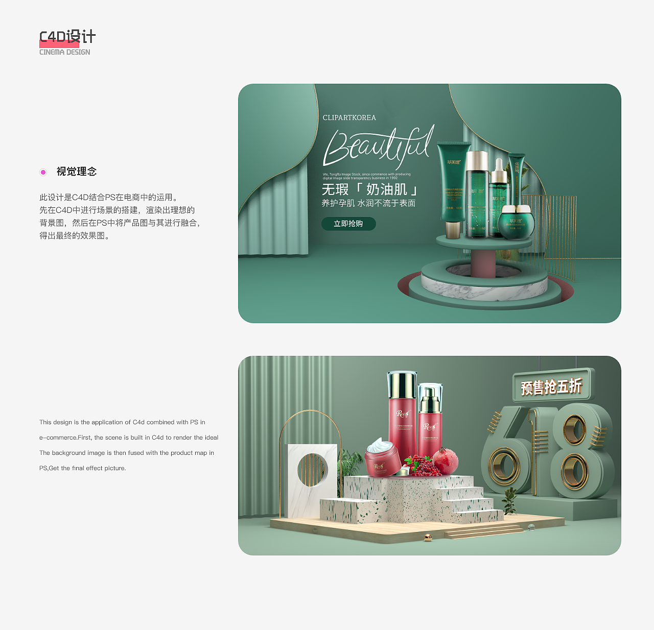 作品集（图ZMjI3MzQ2NDY0） - 其他UI - 站酷设计师天有泪原创素材 - 站酷ZCOOL