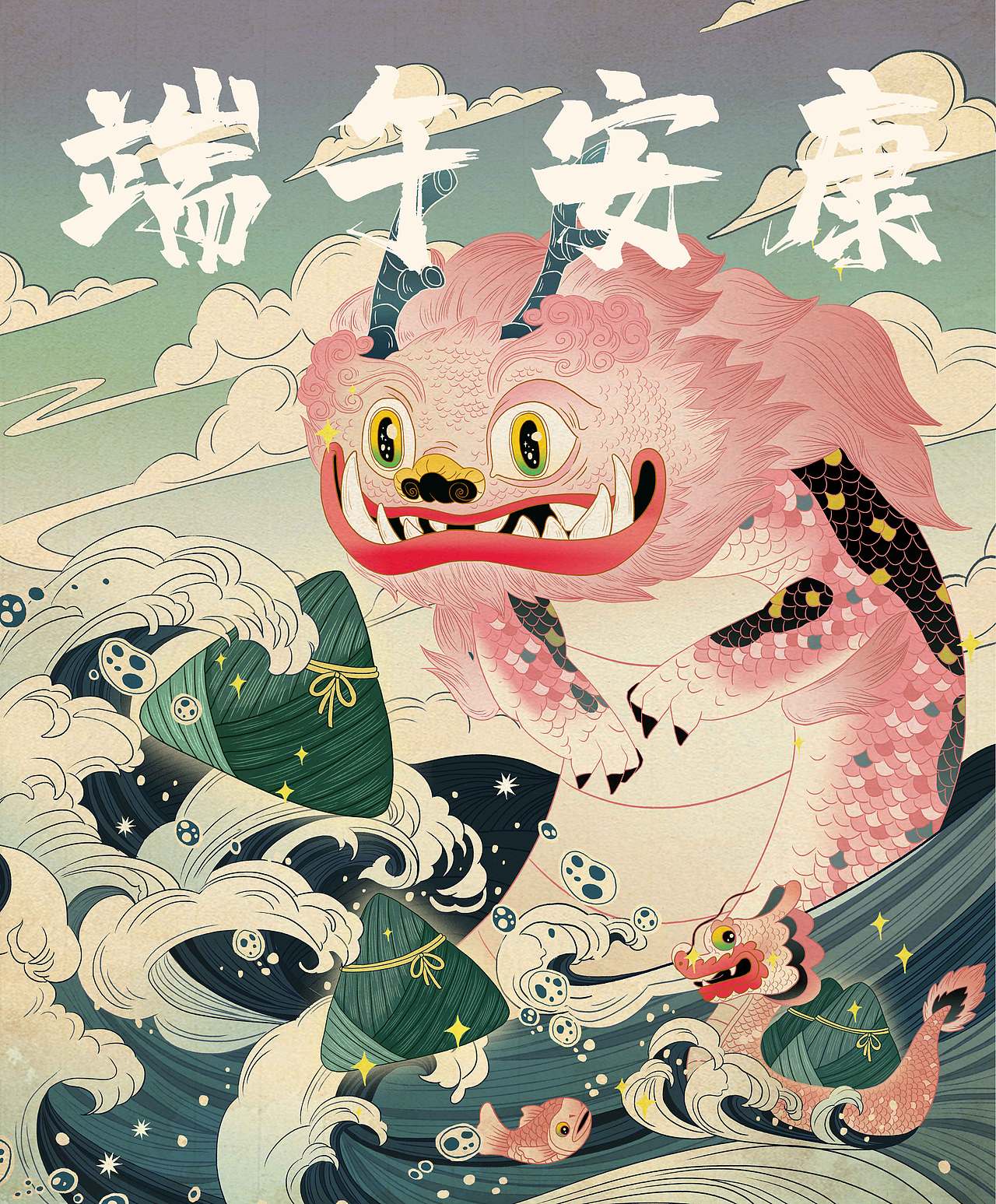 端午（图ZMjU3OTE0MDk2） - 新锐潮流插画 - 站酷设计师立定原创素材 - 站酷ZCOOL