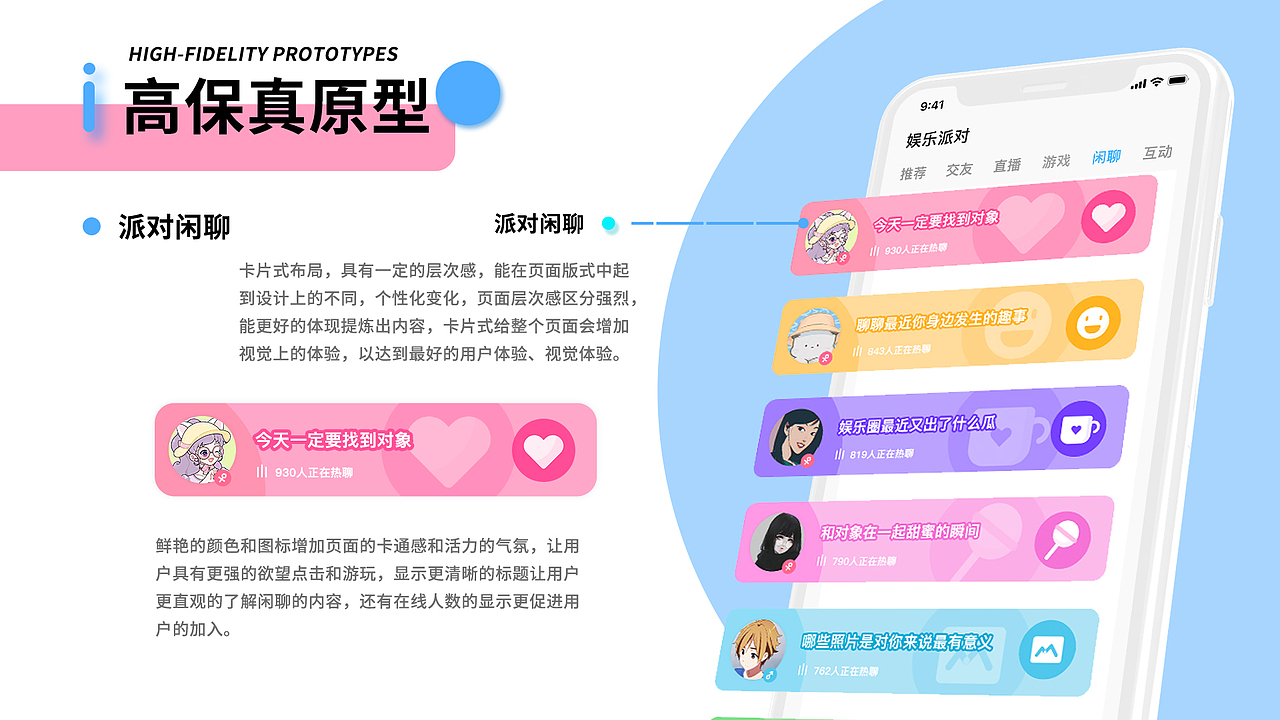 星辰APP（图ZMjYzODY3MzQ0） - APP界面 - 站酷设计师赤尾赤色之尾原创素材 - 站酷ZCOOL