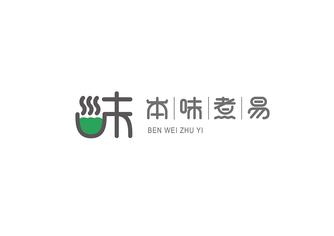 品牌VI,LOGO设计（图ZMjY0NTM0Njcy） - Logo - 站酷设计师初七的画原创素材 - 站酷ZCOOL