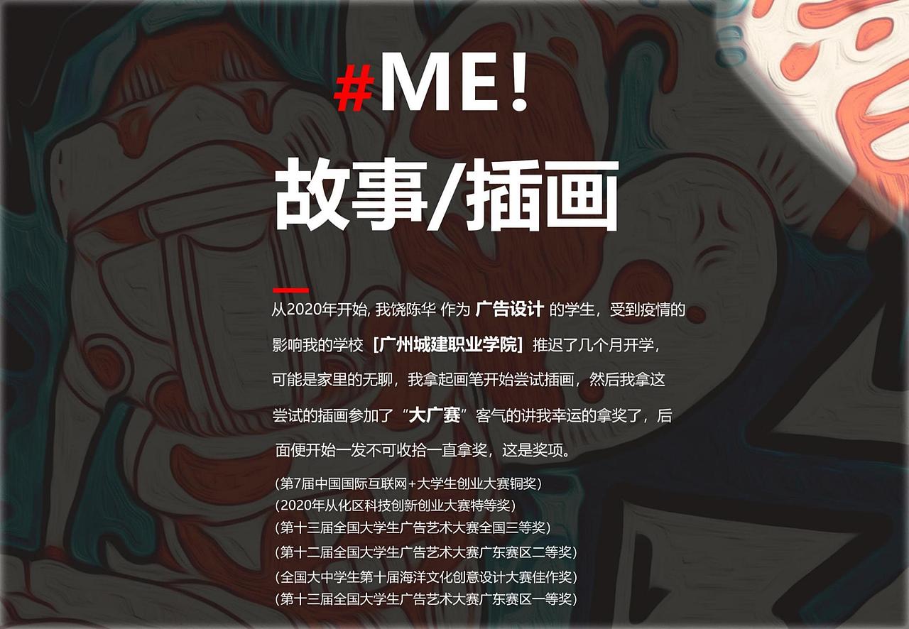 上天男孩作品集{大学生}
