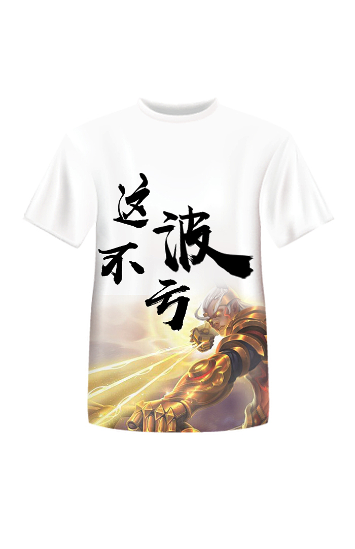来不及写标题了！！！！（图ZOTA0MjI0OTY=） - 图案 - 站酷设计师上古战魂李云龙原创素材 - 站酷ZCOOL