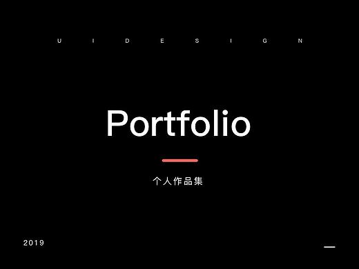 作品集