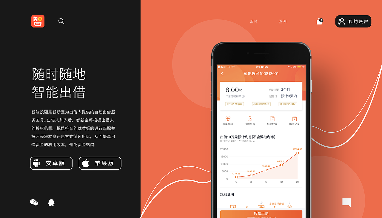web首頁(yè)設(shè)計(jì)（圖ZMTcyMzg5NTg0） - 電商 - 站酷設(shè)計(jì)師MY_DS原創(chuàng)素材 - 站酷ZCOOL
