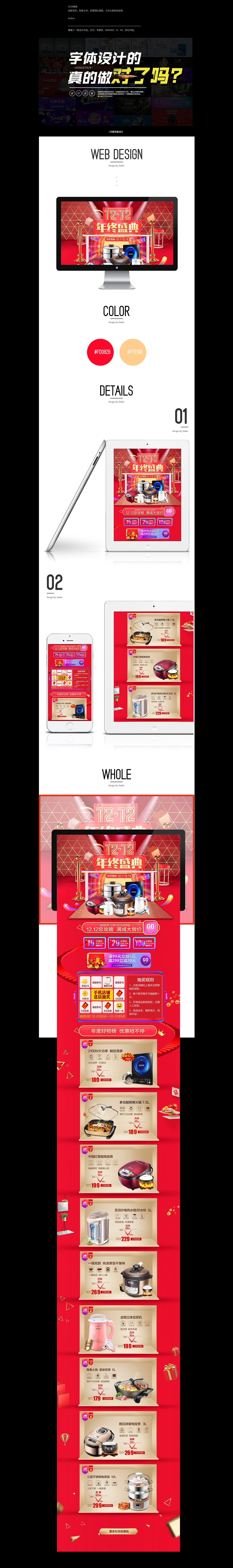 电商banner（图ZMTgwNDYxMjQw） - 海报 - 站酷设计师笔铭原创素材 - 站酷ZCOOL