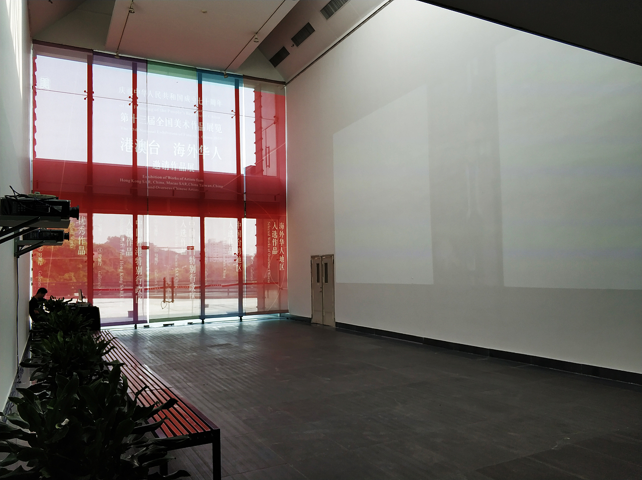 第十三屆全國(guó)美展—港澳臺(tái) 海外華人展區(qū)物料設(shè)計(jì)執(zhí)行（圖ZMTg5NDc0NjEy） - 海報(bào) - 站酷設(shè)計(jì)師大奔兄嘚原創(chuàng)素材 - 站酷ZCOOL