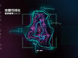 「列陣在北」彭州可視化風(fēng)格FUI設(shè)計「玄武」