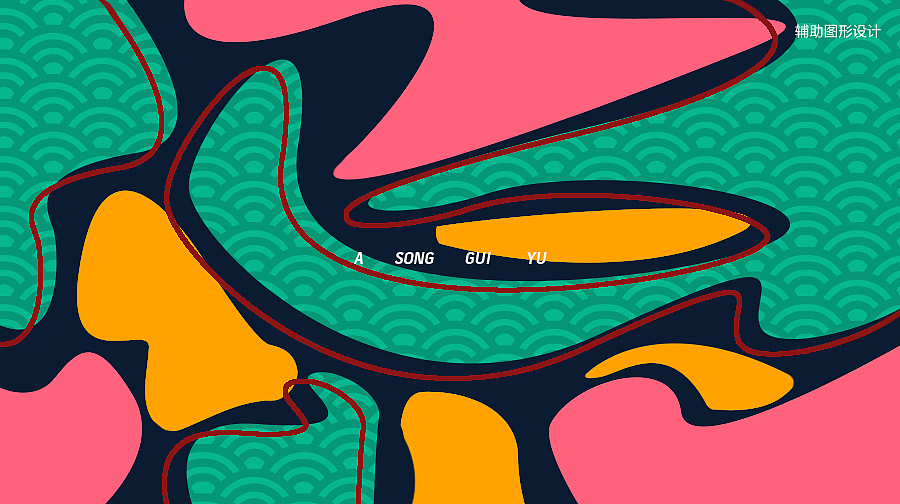 VI练习（图ZNjUxNDg4NDg=） - 品牌 - 站酷设计师神奇的欧米伽原创素材 - 站酷ZCOOL