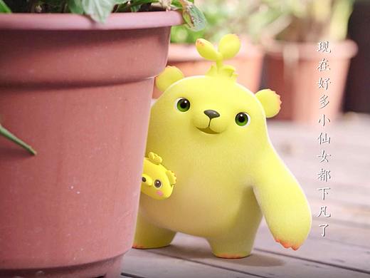 【萌芽熊】原来这个世界真的有魔法！