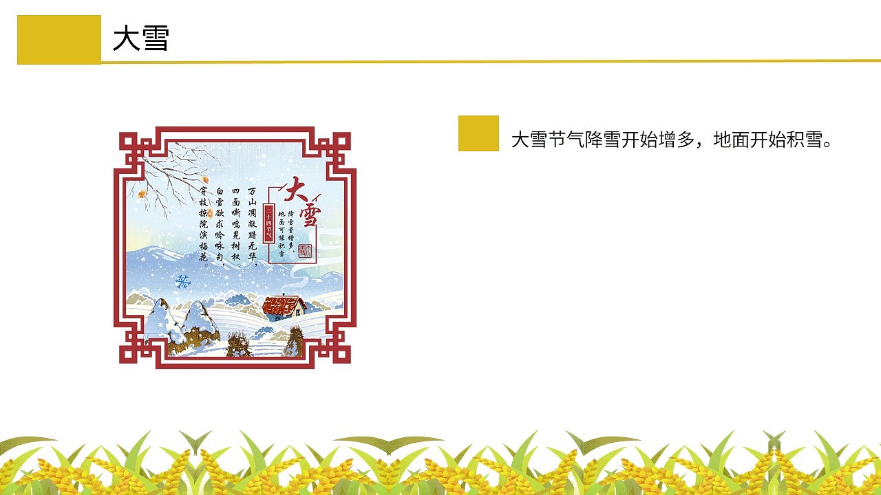 石泉县城关第三小学（图ZMTk5MDUxMDgw） - 品牌 - 站酷设计师紫色蒲公英77原创素材 - 站酷ZCOOL