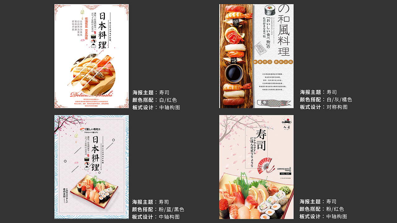 作品集（图ZMjE3Mzk1Njgw） - 其他 - 站酷设计师平头它大哥原创素材 - 站酷ZCOOL