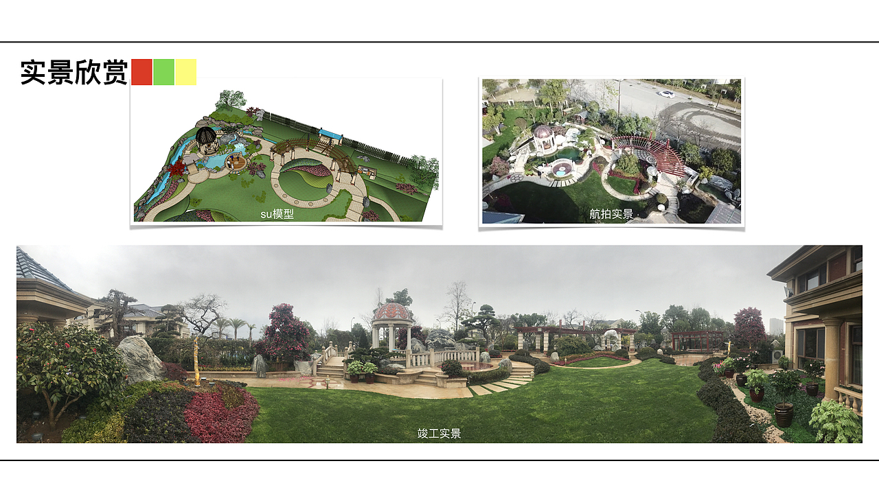 奢华大园--1080㎡花园造园全过程分享（图ZMTE1ODkyMDY0） - 景观设计 - 站酷设计师彭伯韬原创素材 - 站酷ZCOOL