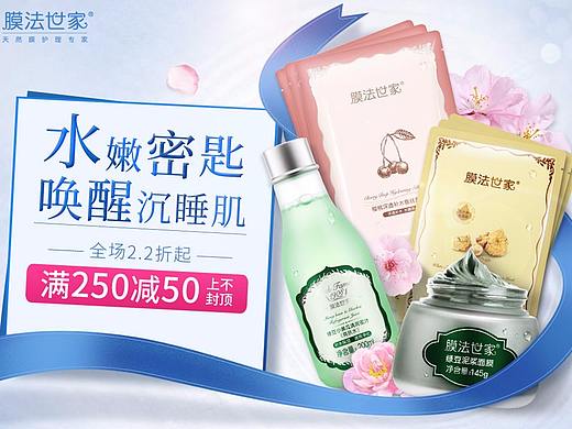 17-唯品会专场活动PC+APP页头