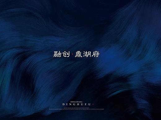 鼎湖府VI