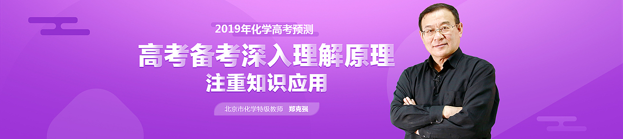 近期一些banner（图ZMTYyNDcxODYw） - 企业官网 - 站酷设计师郭富贵a原创素材 - 站酷ZCOOL
