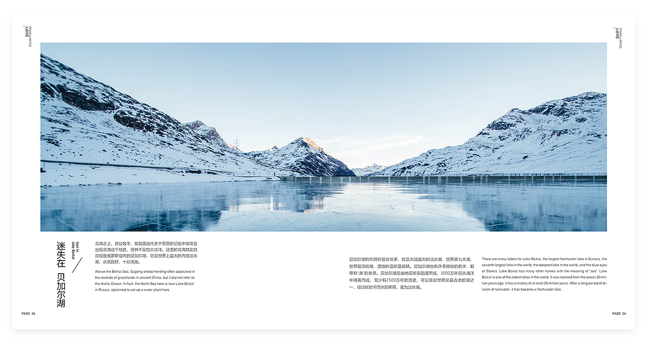 旅游画册（图ZMTczNjg0MzI4） - 书籍/画册 - 站酷设计师草莓多好吃原创素材 - 站酷ZCOOL