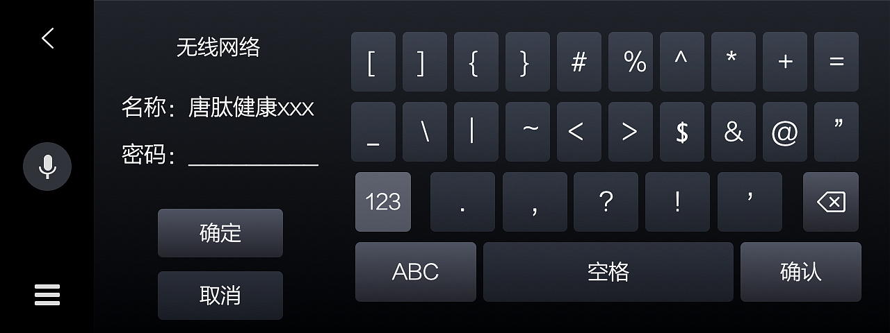 S802智能后视镜（图ZMTg1MzQ3Mzgw） - APP界面 - 站酷设计师zzl龙龙原创素材 - 站酷ZCOOL