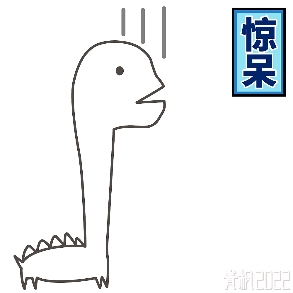 《长脖子乐园2》【微信 表情包】长脖子乐园新成员:,长颈骆驼,长颈