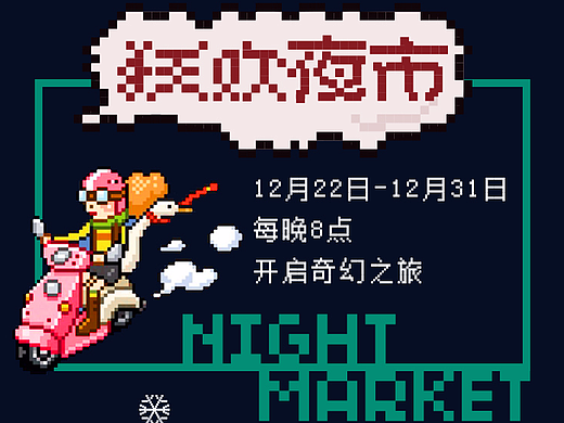 像素