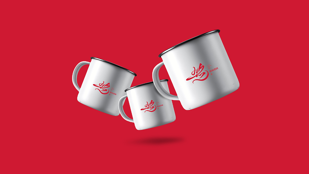 签尚佰味·道义火锅串串