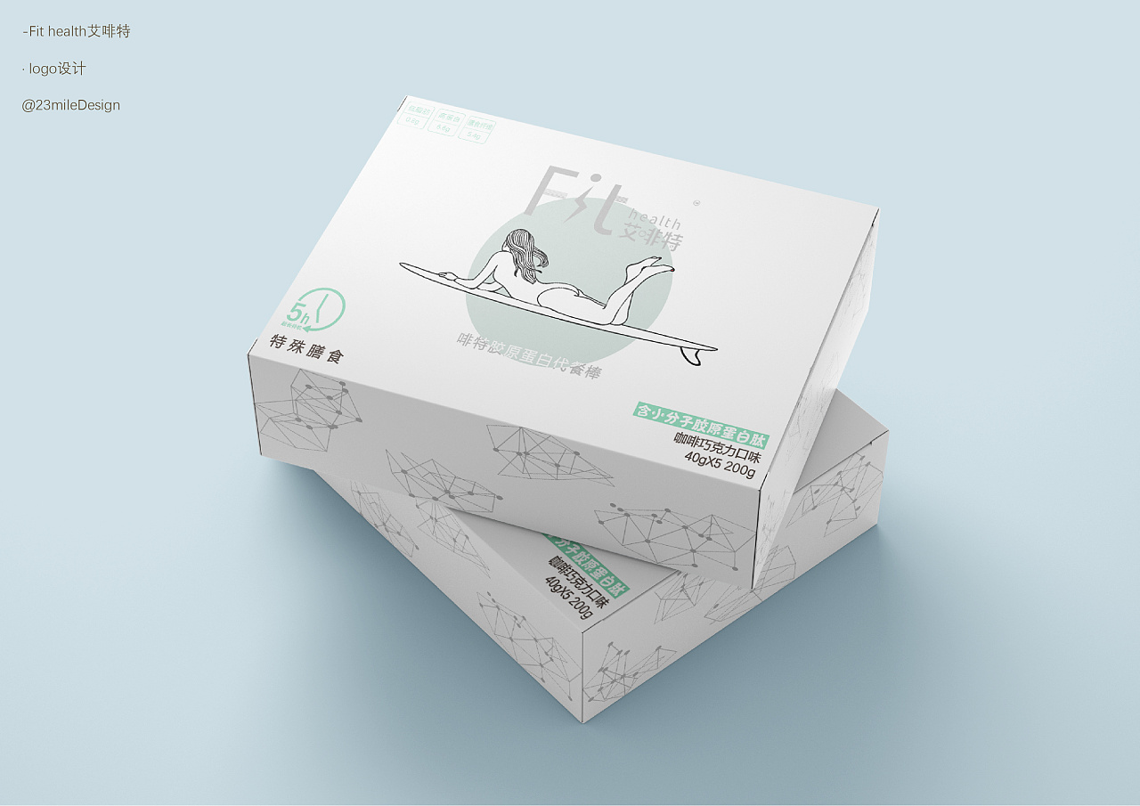 包装盒设计logo设计