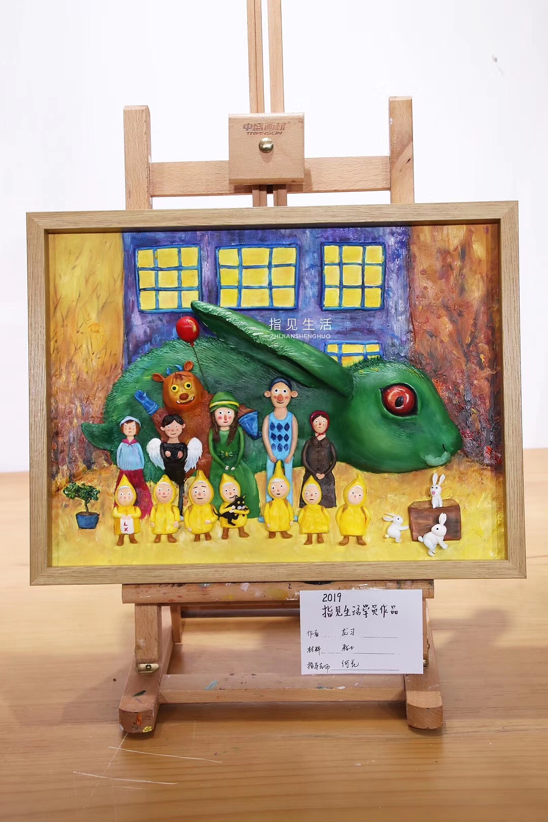 指见生活粘土浮雕画培训作品