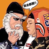 没有梦想哪来远方的头像